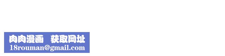 誠徵粗工第9話-攻略巧依的極品小穴