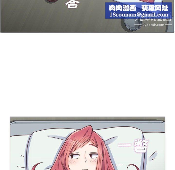 郑主任为何这样第83话