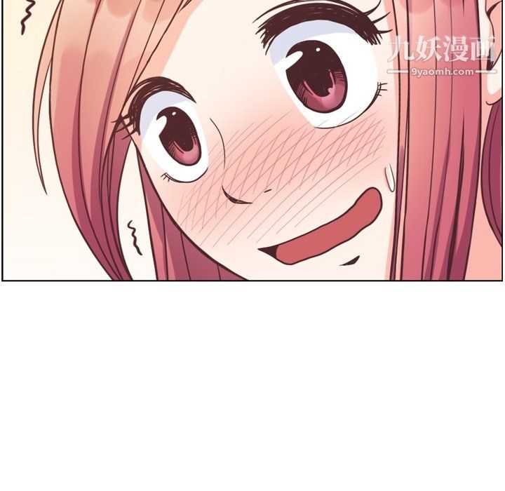 郑主任为何这样第83话