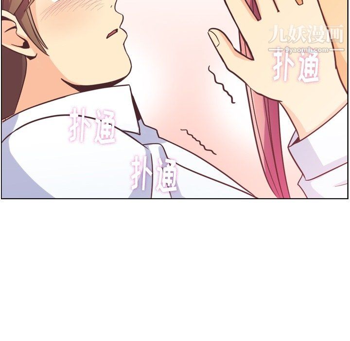 郑主任为何这样第83话