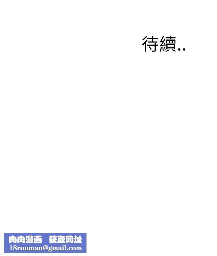 偷窥第102话-<第2季>男人玩乐的方式2