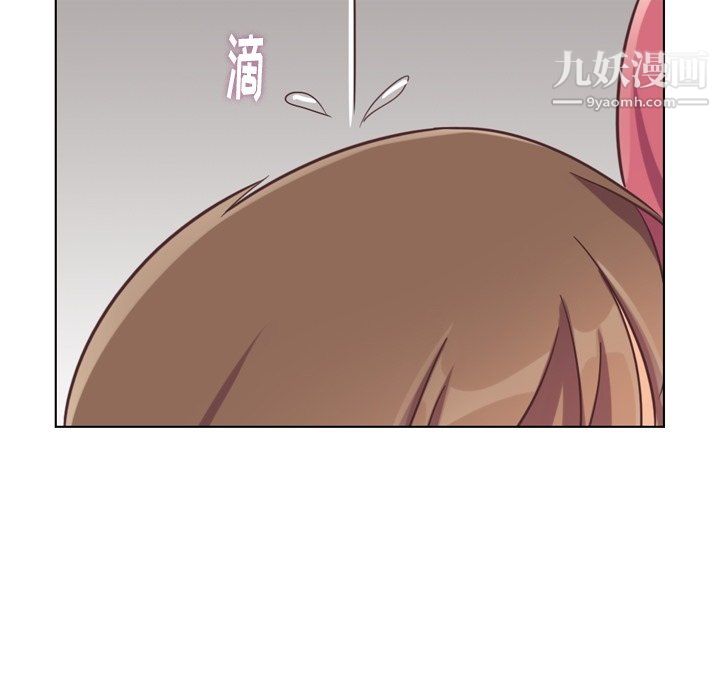 郑主任为何这样第83话