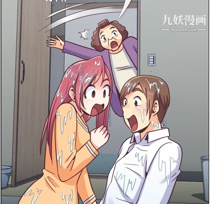 郑主任为何这样第83话