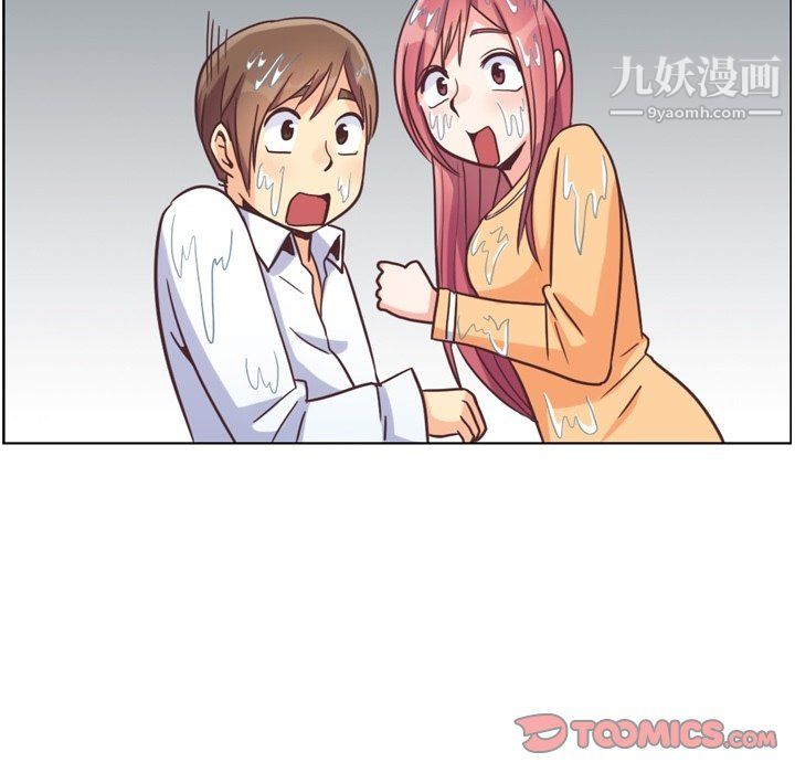 郑主任为何这样第83话