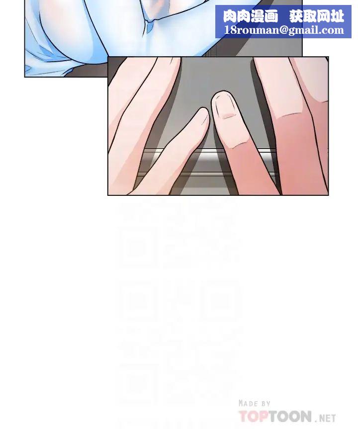 誠徵粗工第11話-讓人想入非非的曖昧氛圍