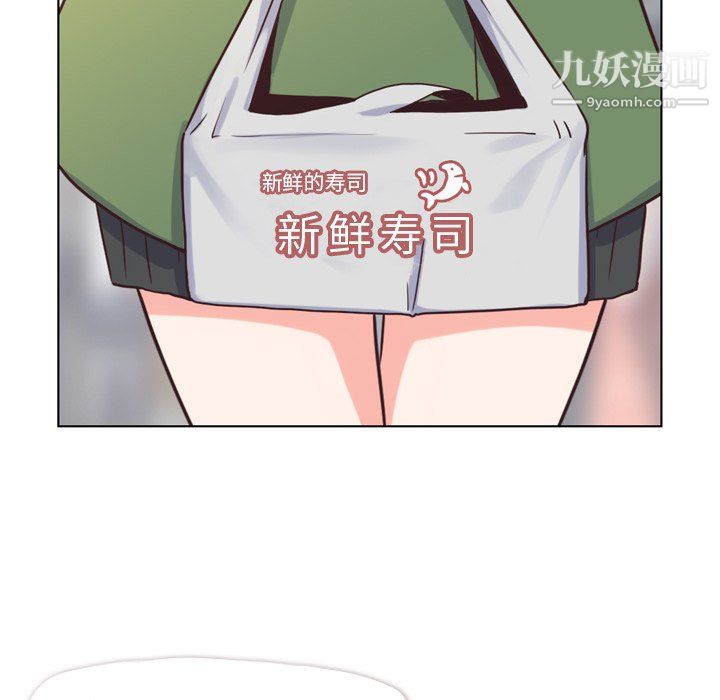 郑主任为何这样第84话