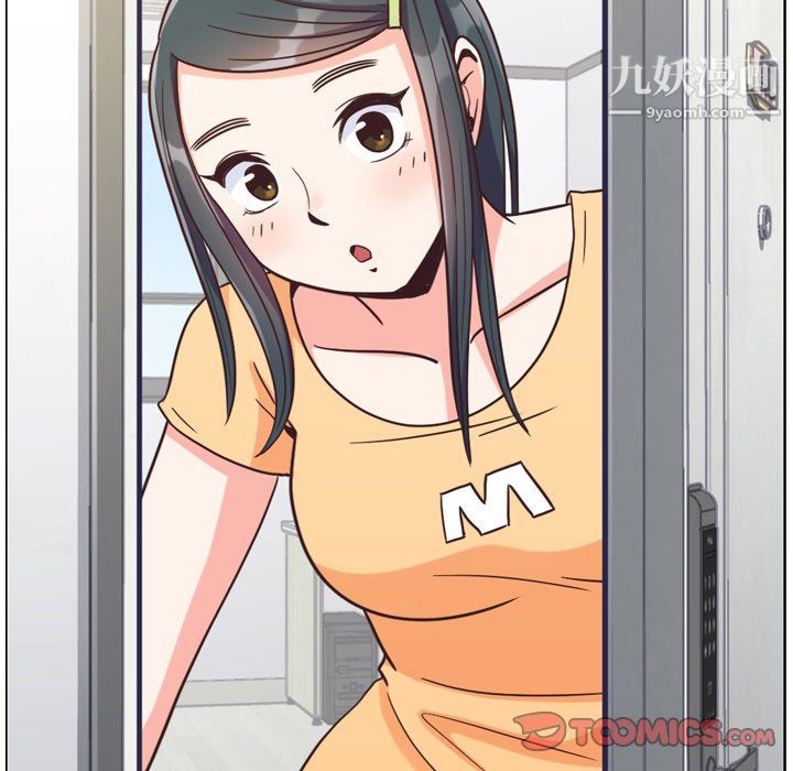 郑主任为何这样第84话