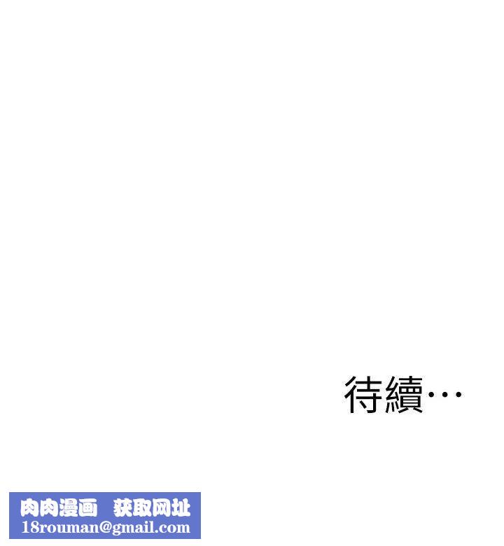 偷窥第103话-<第2季>男人玩乐的方式3