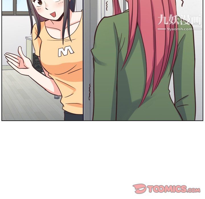 郑主任为何这样第84话