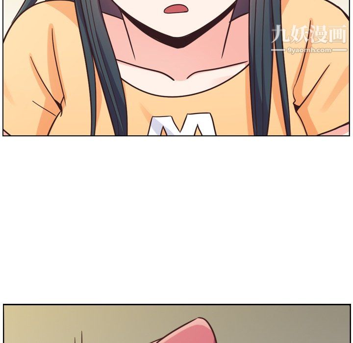 鄭主任為何這樣第84話