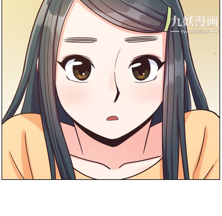 鄭主任為何這樣第84話