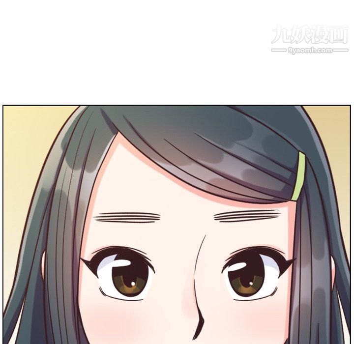 郑主任为何这样第84话