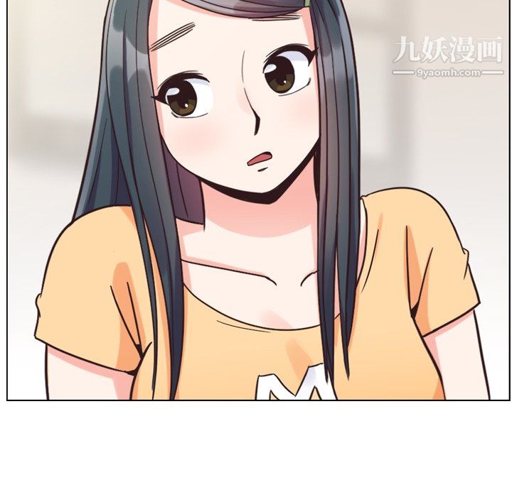 郑主任为何这样第84话