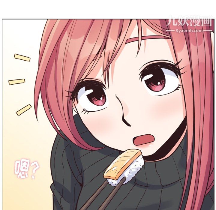 郑主任为何这样第84话