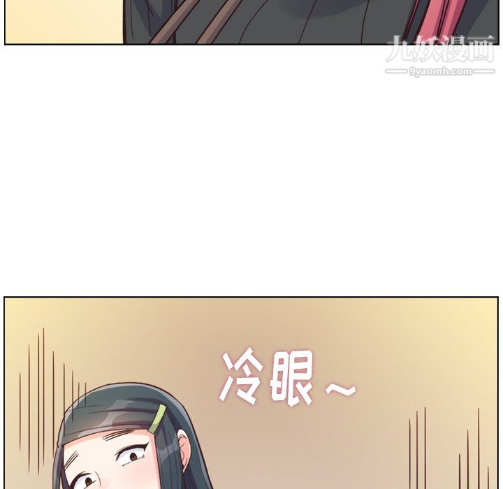 郑主任为何这样第84话