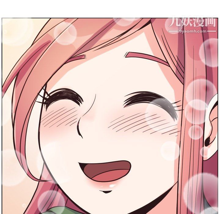 郑主任为何这样第84话