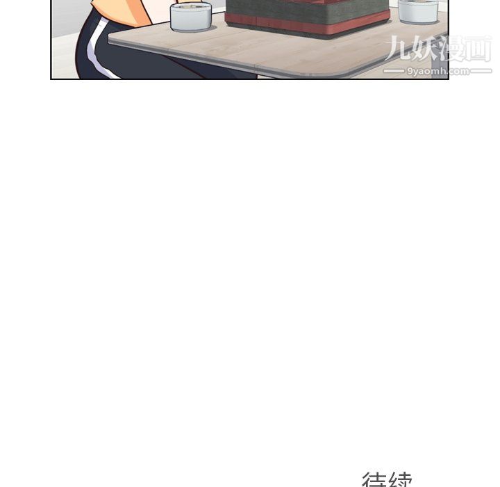 郑主任为何这样第84话