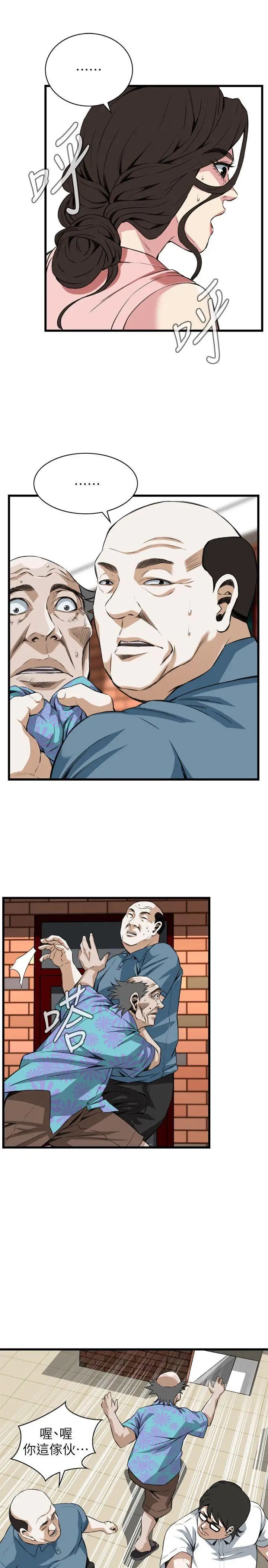 偷窥第106话-<第2季>陷入危机的男人们2