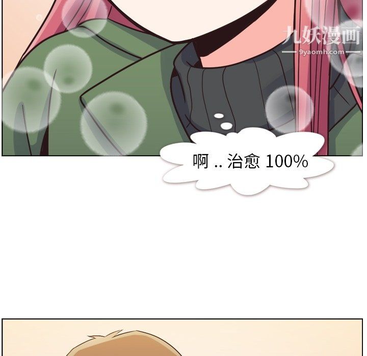 郑主任为何这样第85话