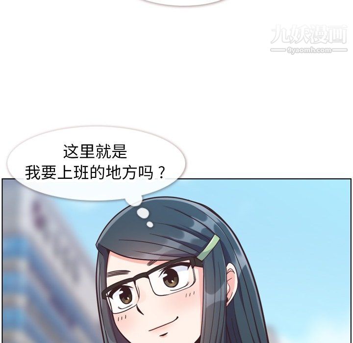 郑主任为何这样第85话