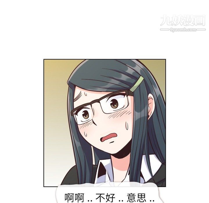 郑主任为何这样第85话