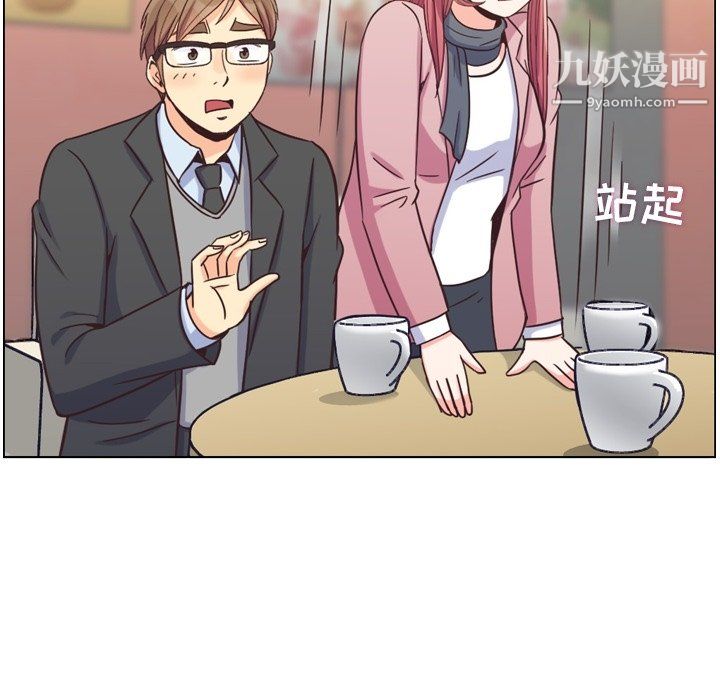 郑主任为何这样第85话