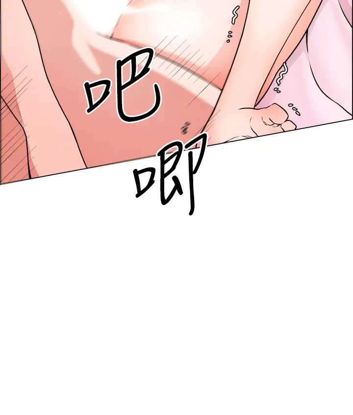 诚征粗工第16话-无法踩剎车的火热交缠