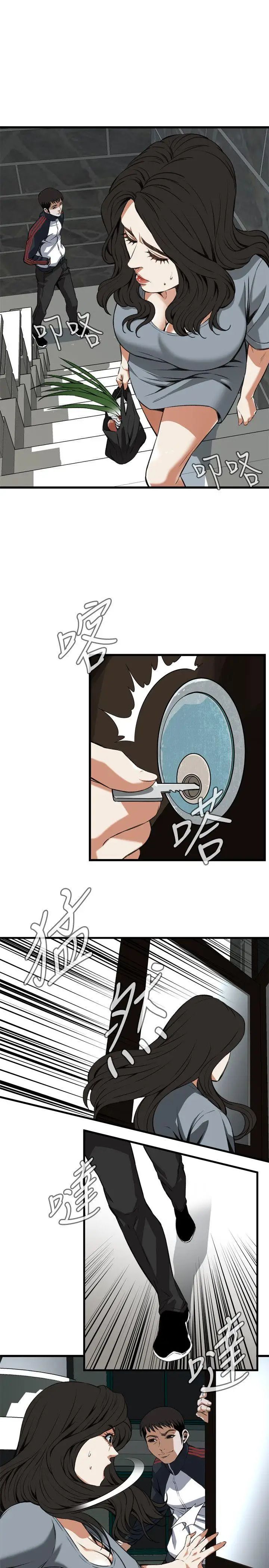 偷窺第108話-<第2季>焦急的容秀