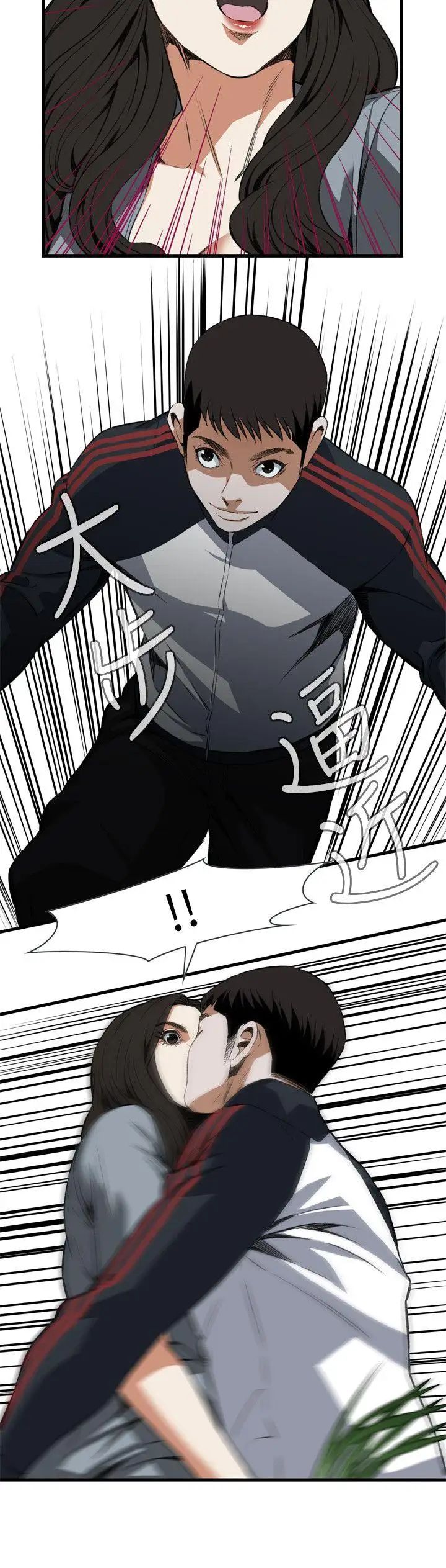 偷窥第108话-<第2季>焦急的容秀