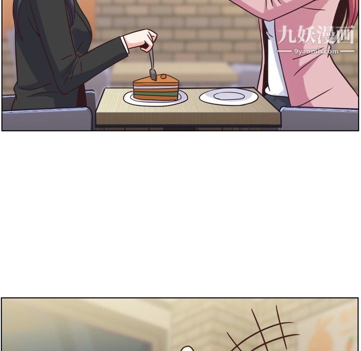 鄭主任為何這樣第85話