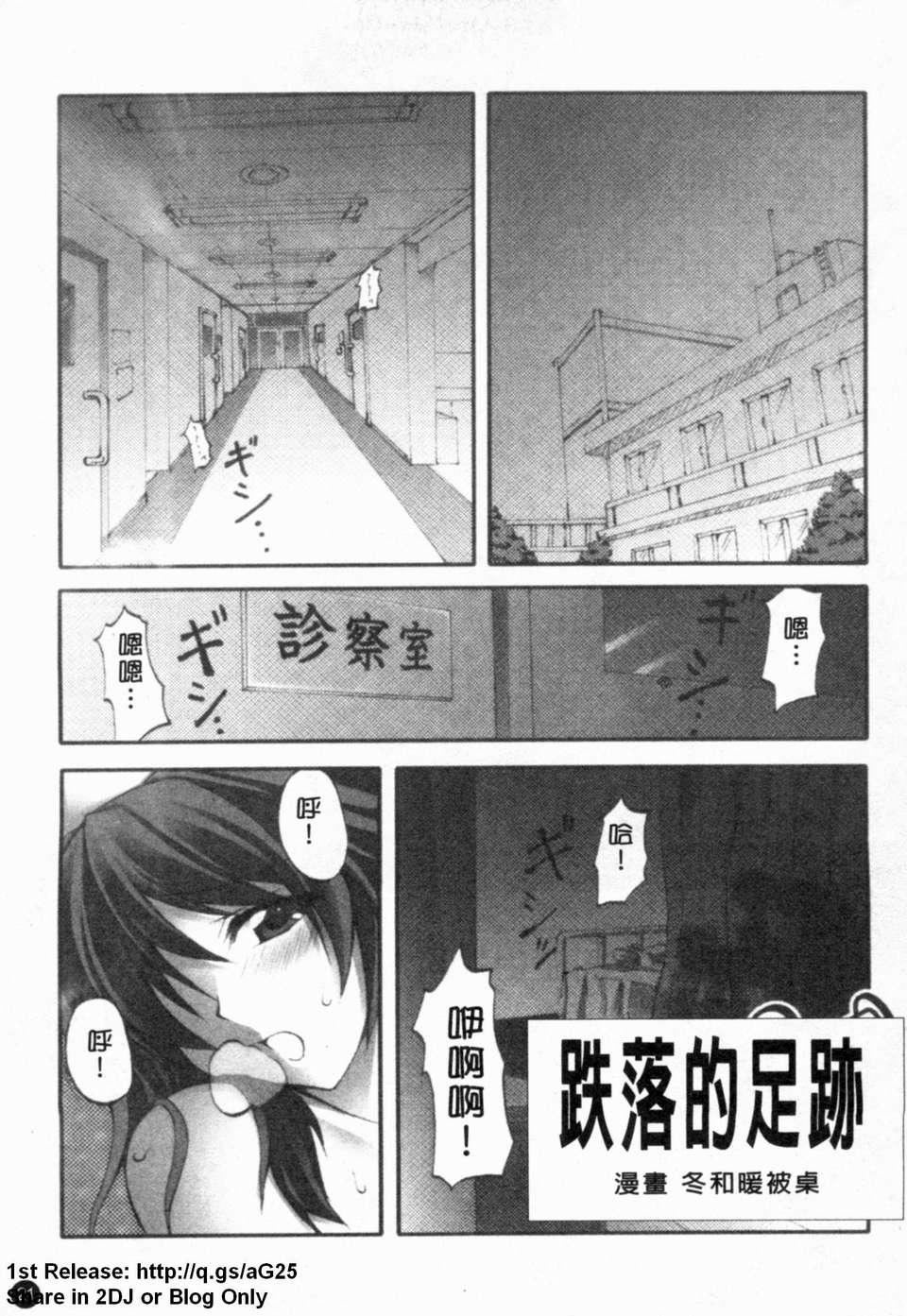 [アンソロジー]あなたの知らない看護婦～性的病棟24時～[アンソロジー]あなたの知らない看護婦～性的病棟24時～