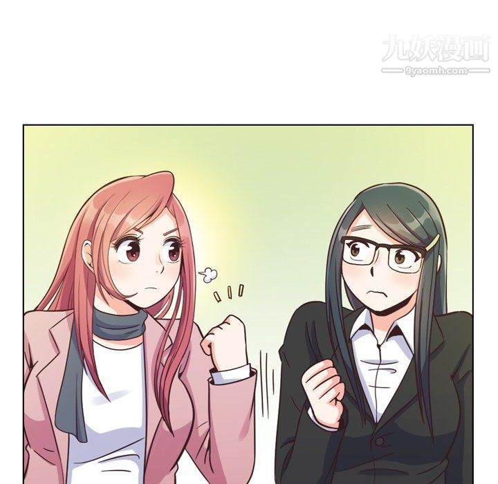 郑主任为何这样第85话