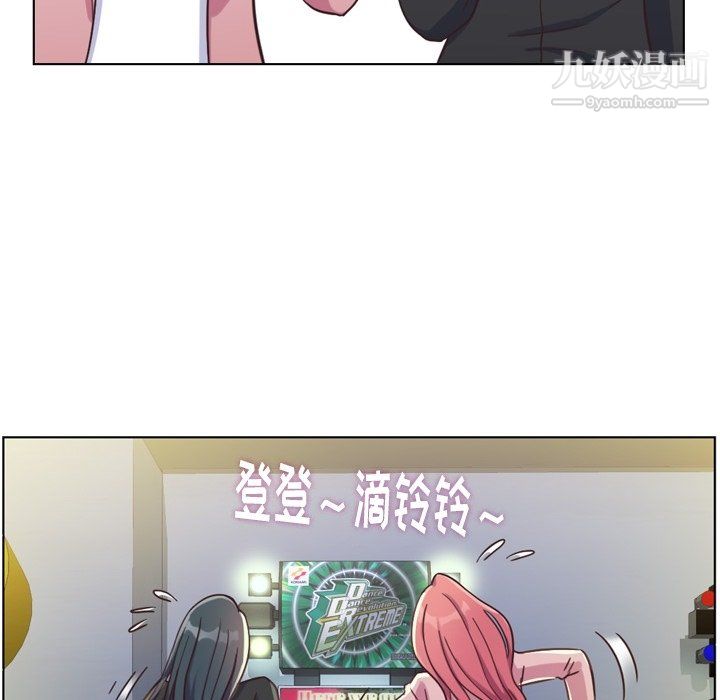 郑主任为何这样第85话