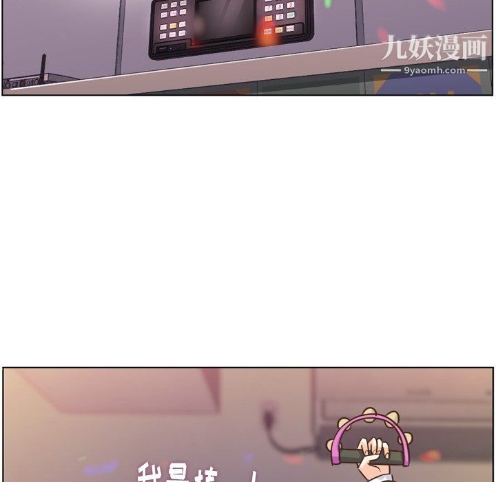 郑主任为何这样第85话