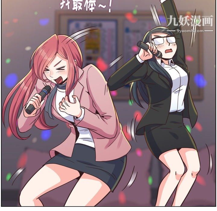 郑主任为何这样第85话