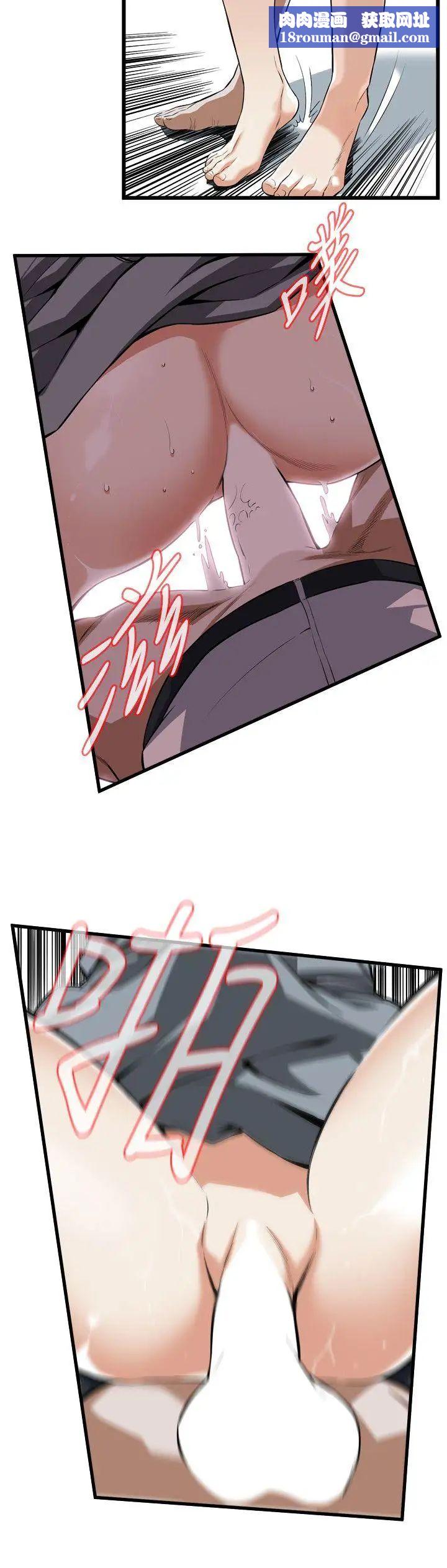 偷窥第109话-<第2季>这个时间来干嘛?