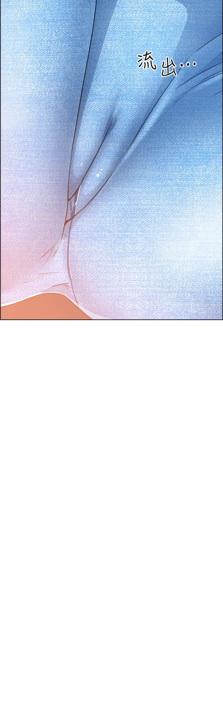 诚征粗工第16话-无法踩剎车的火热交缠