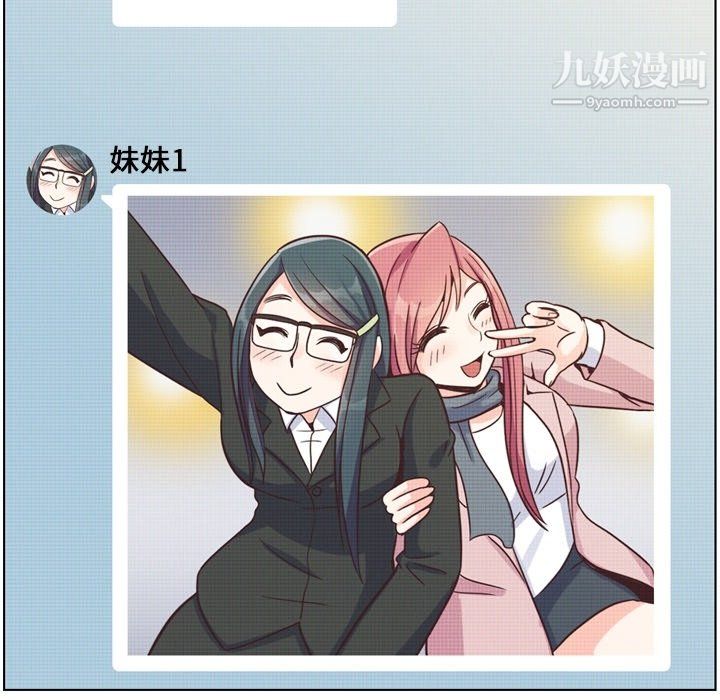 郑主任为何这样第85话