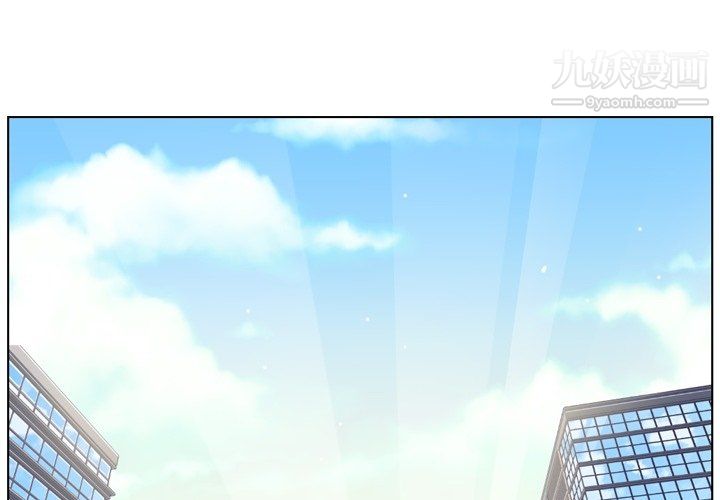 鄭主任為何這樣第86話