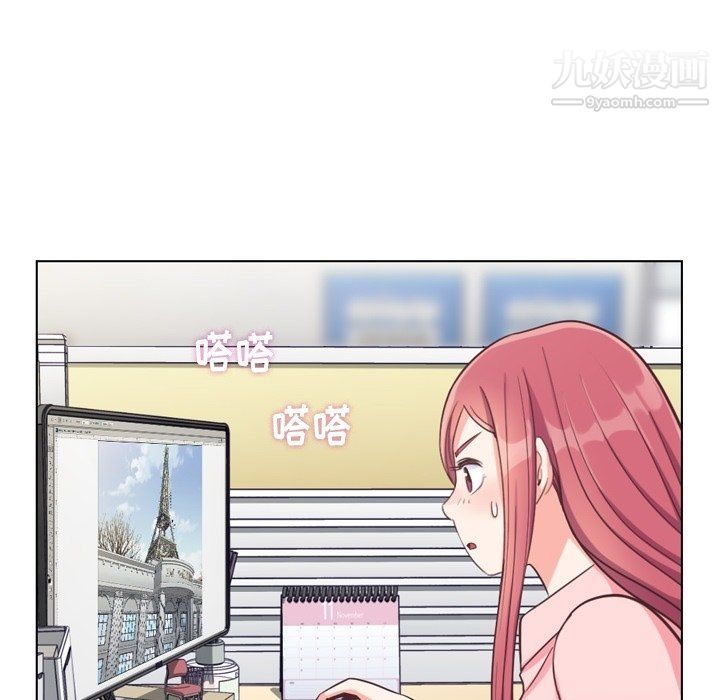 郑主任为何这样第86话