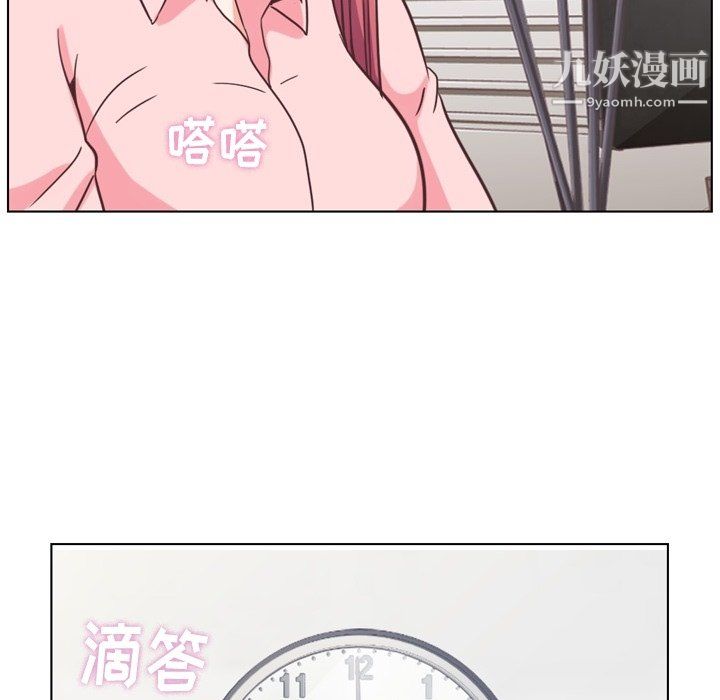 郑主任为何这样第86话