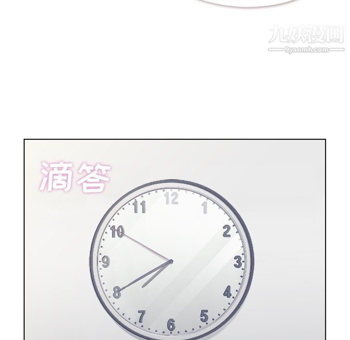 郑主任为何这样第86话