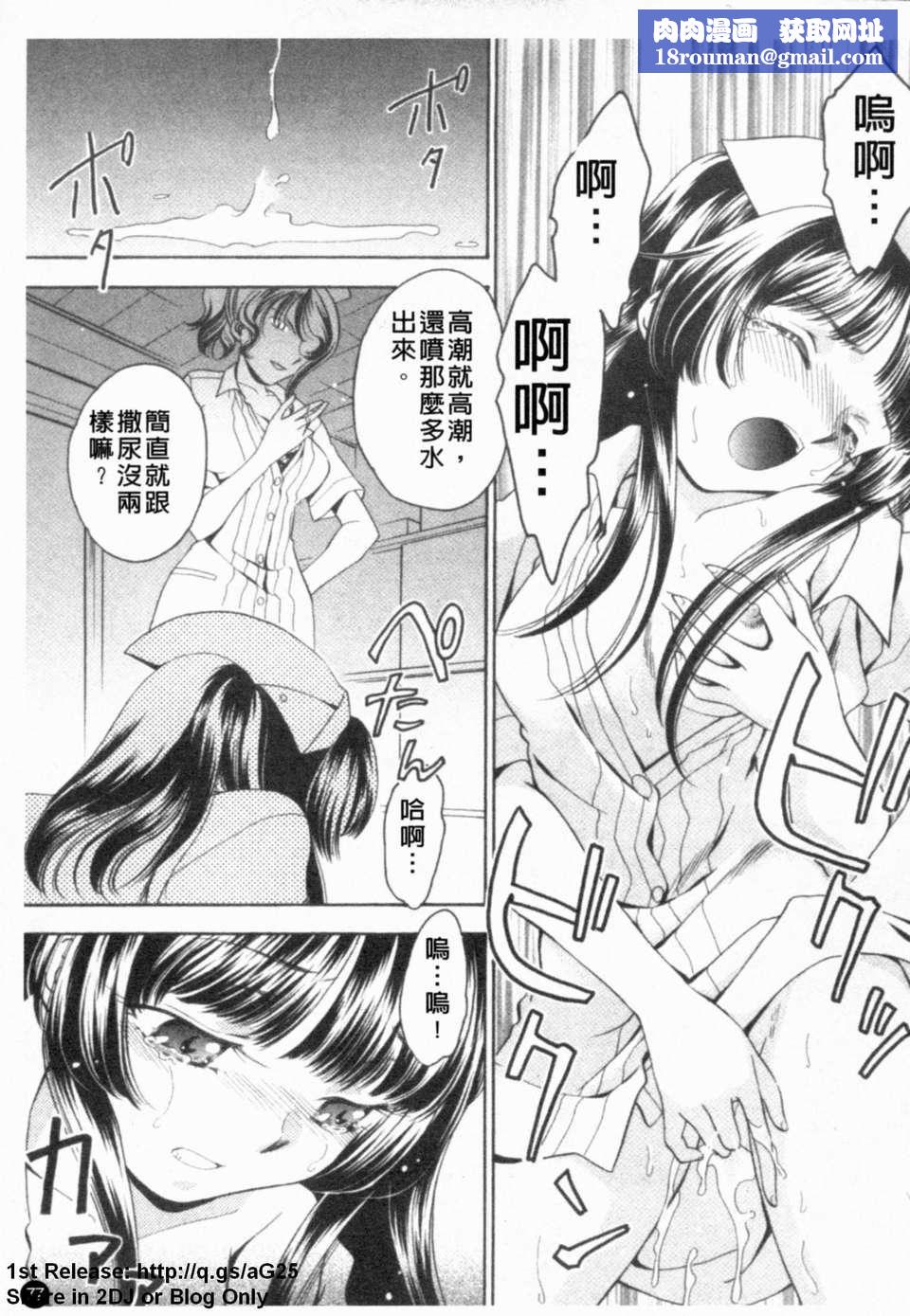 [アンソロジー]あなたの知らない看護婦～性的病棟24時～[アンソロジー]あなたの知らない看護婦～性的病棟24時～