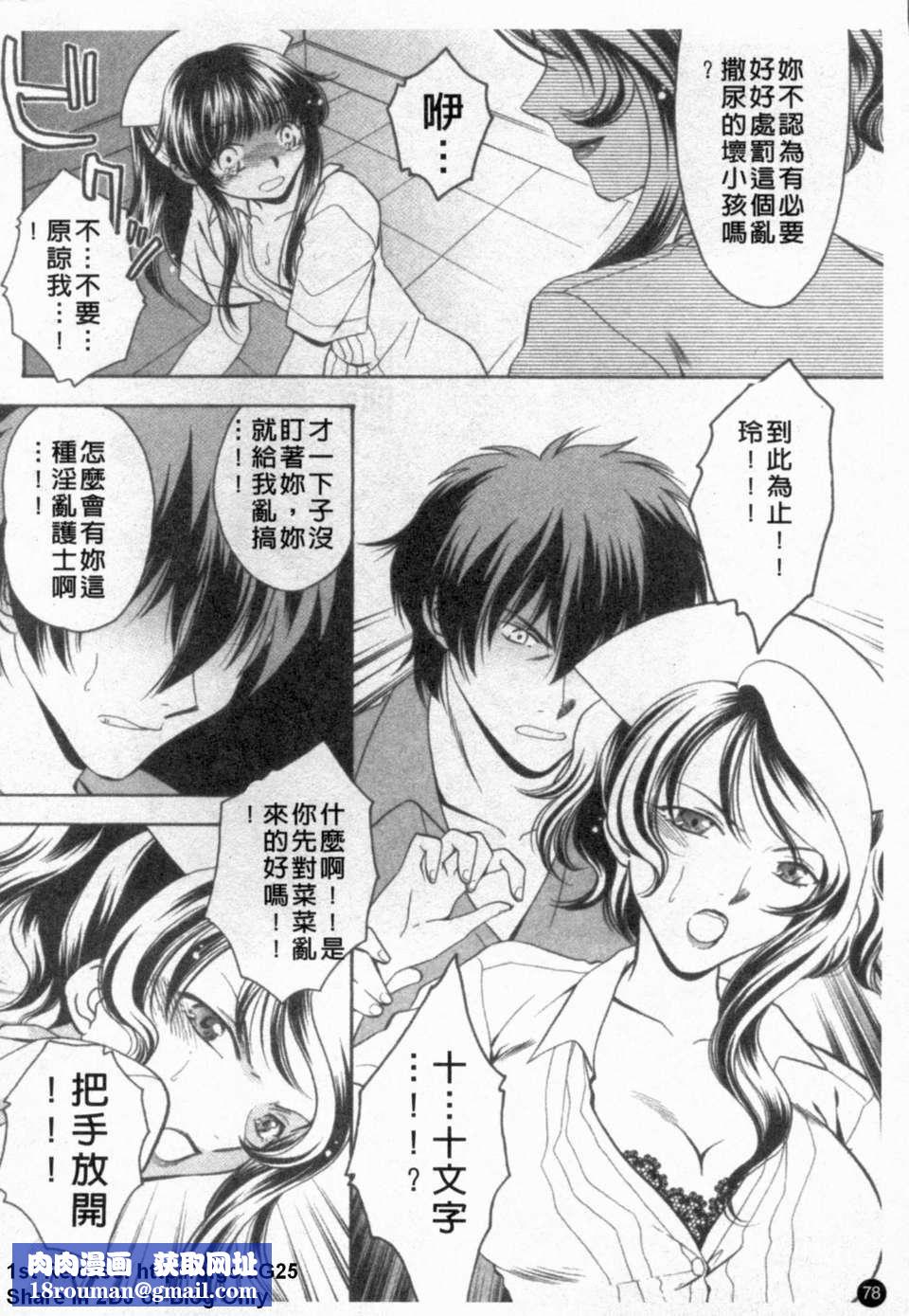 [アンソロジー]あなたの知らない看护妇～性的病栋24时～[アンソロジー]あなたの知らない看护妇～性的病栋24时～