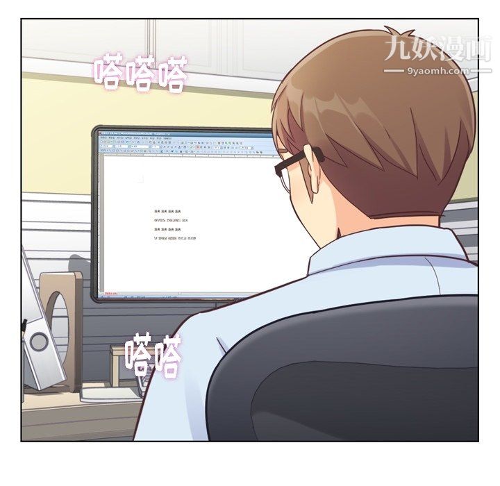 郑主任为何这样第86话