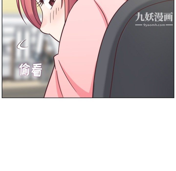 郑主任为何这样第86话