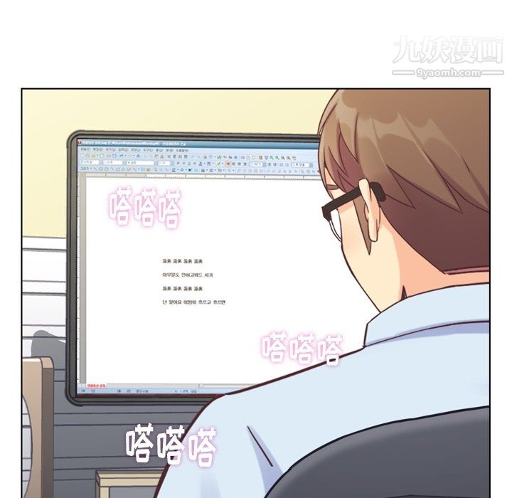 郑主任为何这样第86话