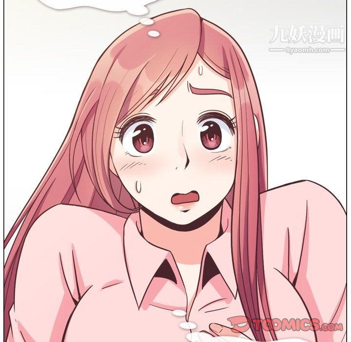 郑主任为何这样第86话