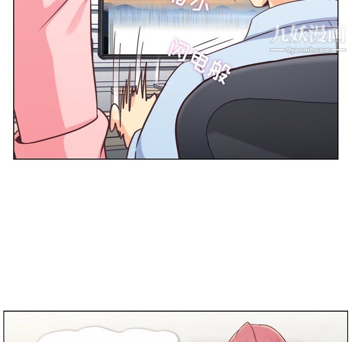 鄭主任為何這樣第86話