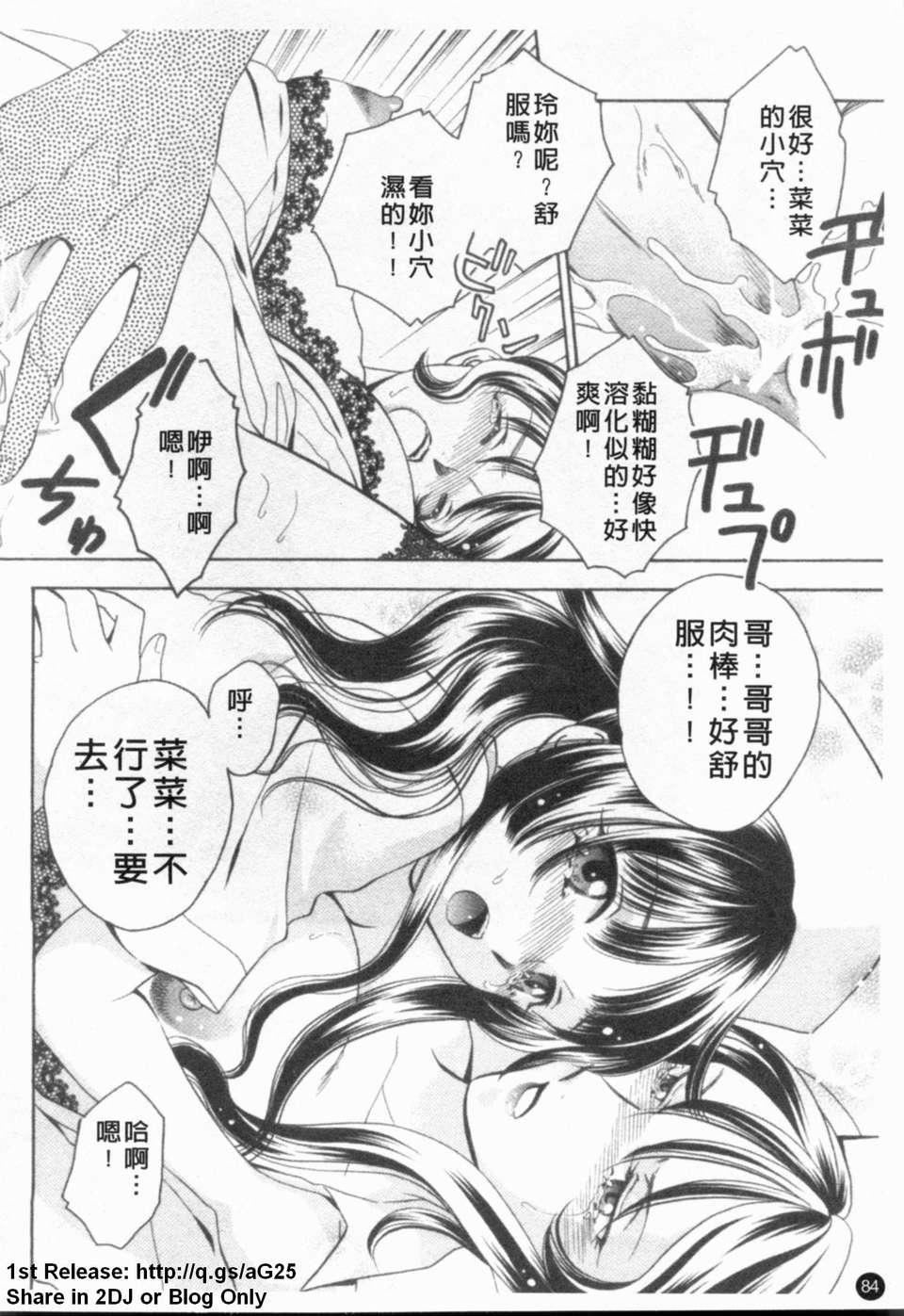 [アンソロジー]あなたの知らない看護婦～性的病棟24時～[アンソロジー]あなたの知らない看護婦～性的病棟24時～